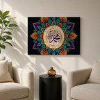 Muhammad Wall Art Colorful Mandala Framed Canvas Arabic Calligraphy Geometric Muslim Home Decor