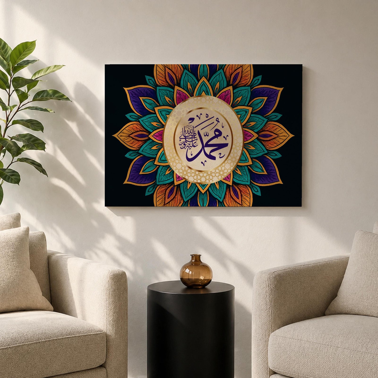Muhammad Wall Art Colorful Mandala Framed Canvas Arabic Calligraphy Geometric Muslim Home Decor