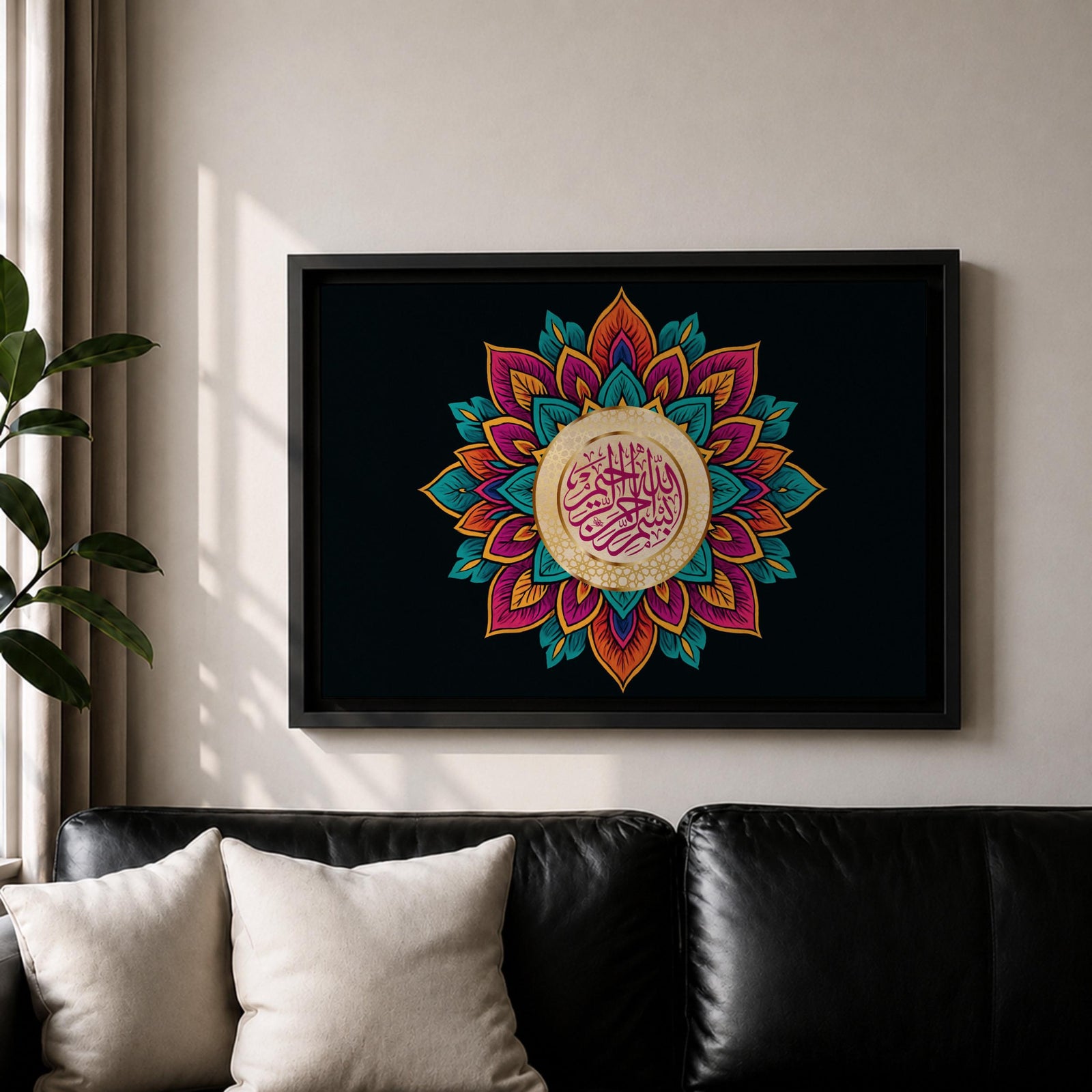 Bismillah Wall Art Arabic Calligraphy Framed Canvas Quran Islamic Allah Muslim Home Decor