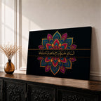 Assalamu Alaikum Wall Art Islamic Greeting Framed Canvas Ramadan Muslim Allah Arabic Home Decor