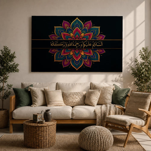 Assalamu Alaikum Wall Art Islamic Greeting Framed Canvas Ramadan Muslim Allah Arabic Home Decor