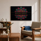 Assalamu Alaikum Wall Art Islamic Greeting Framed Canvas Ramadan Muslim Allah Arabic Home Decor
