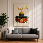 Palestine wall art featuring Arabic calligraphy above the golden Dome of the Rock at Al-Aqsa Mosque in Jerusalem, surrounded by decorative floral embroidery. Islamic artwork highlighting the sacred mosque and cultural symbolism in framed canvas decor for Muslim homes.