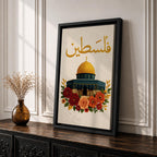 Palestine wall art featuring Arabic calligraphy above the golden Dome of the Rock at Al-Aqsa Mosque in Jerusalem, surrounded by decorative floral embroidery. Islamic artwork highlighting the sacred mosque and cultural symbolism in framed canvas decor for Muslim homes.