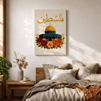 Palestine wall art featuring Arabic calligraphy above the golden Dome of the Rock at Al-Aqsa Mosque in Jerusalem, surrounded by decorative floral embroidery. Islamic artwork highlighting the sacred mosque and cultural symbolism in framed canvas decor for Muslim homes.
