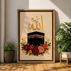Kaaba wall art featuring Arabic calligraphy of Allah above the sacred Kaaba at Masjid Al-Haram in Mecca with colorful floral embroidery details. Islamic artwork highlighting the holy mosque and calligraphy displayed as framed canvas decor for Muslim homes.