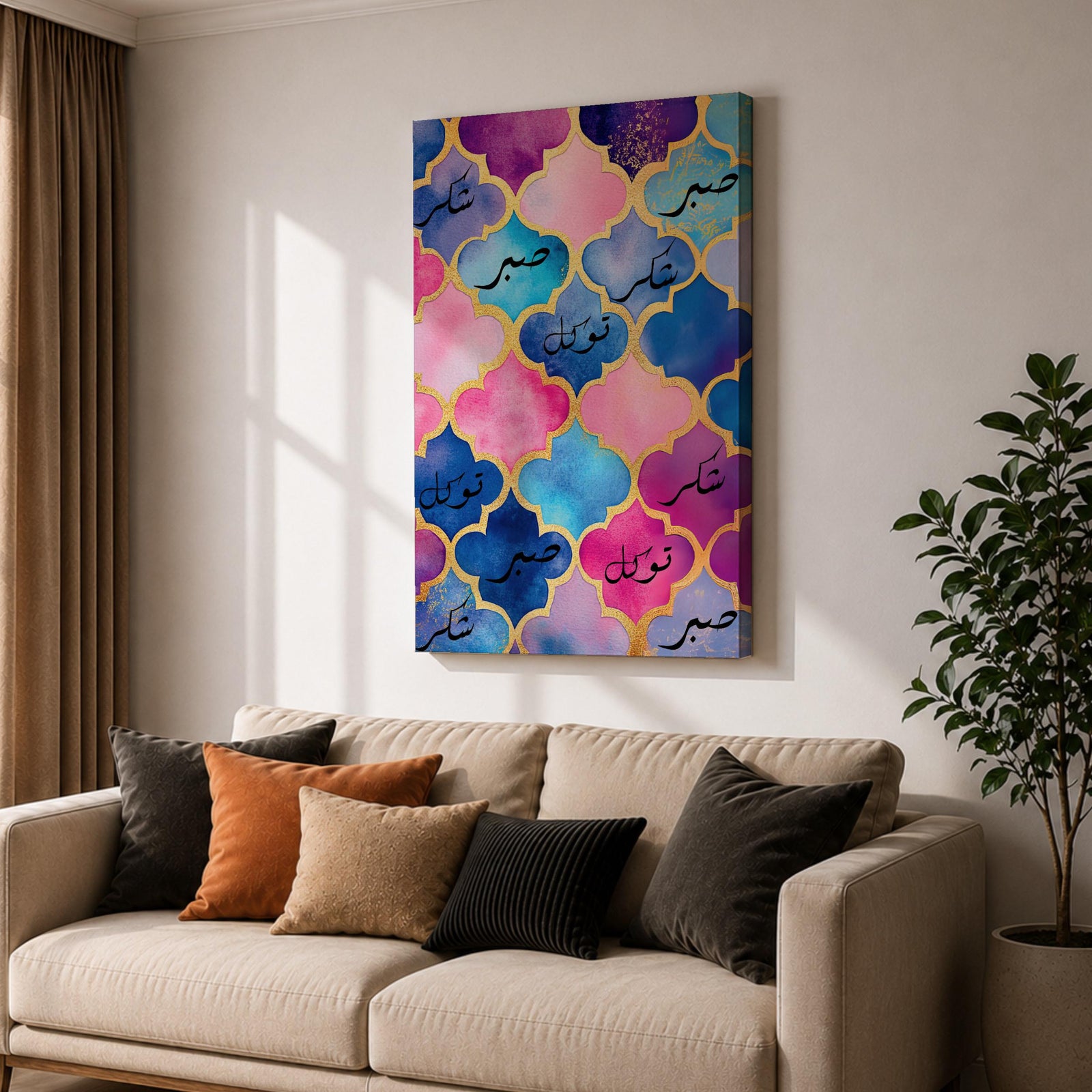 Arabic calligraphy artwork featuring the words Sabr Shukr Tawakkul written in flowing script, arranged within an ornate arabesque composition inspired by Moroccan geometric patterns, rendered with intricate linework and balanced symmetry that highlights the elegance of traditional Islamic calligraphy design.