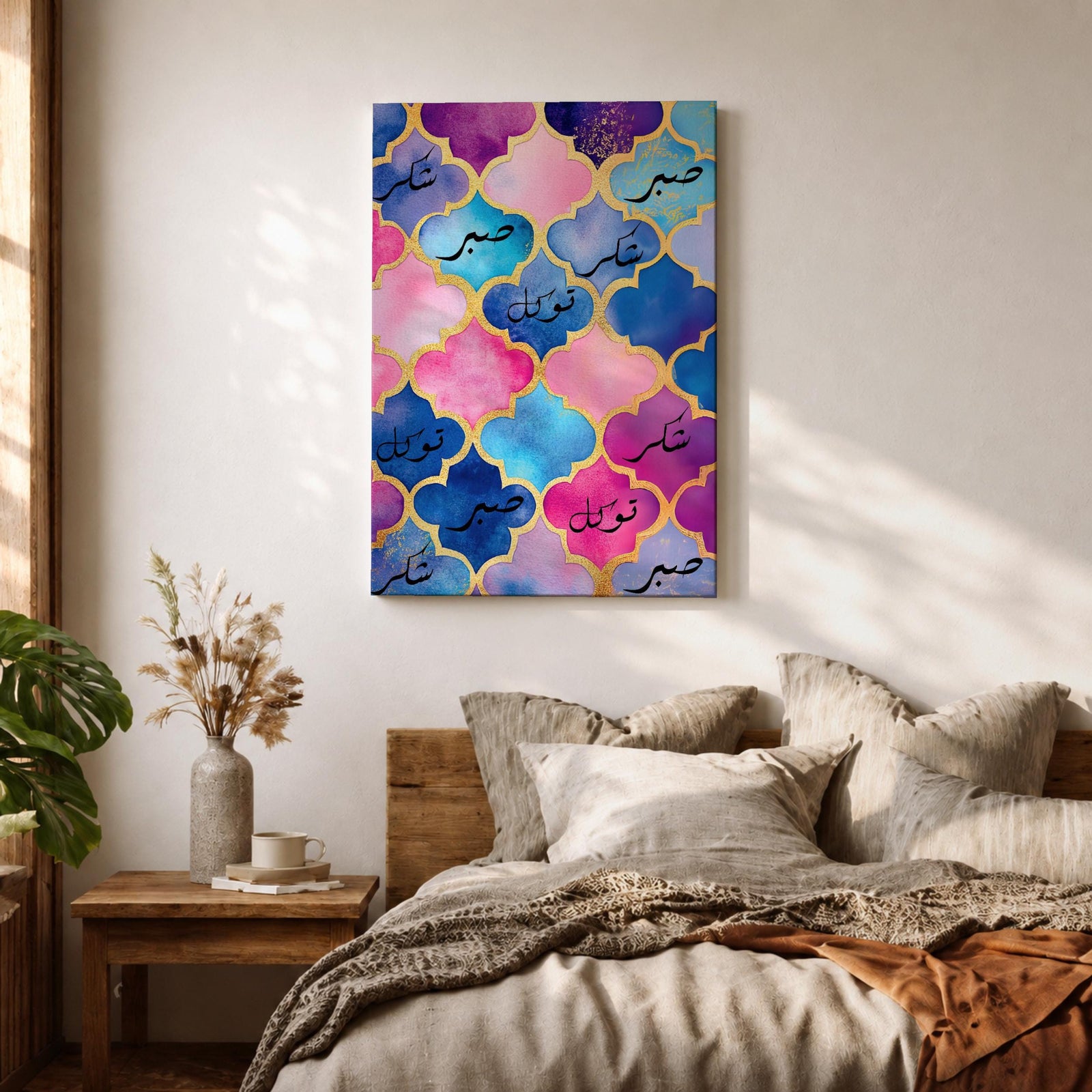 Arabic calligraphy artwork featuring the words Sabr Shukr Tawakkul written in flowing script, arranged within an ornate arabesque composition inspired by Moroccan geometric patterns, rendered with intricate linework and balanced symmetry that highlights the elegance of traditional Islamic calligraphy design.