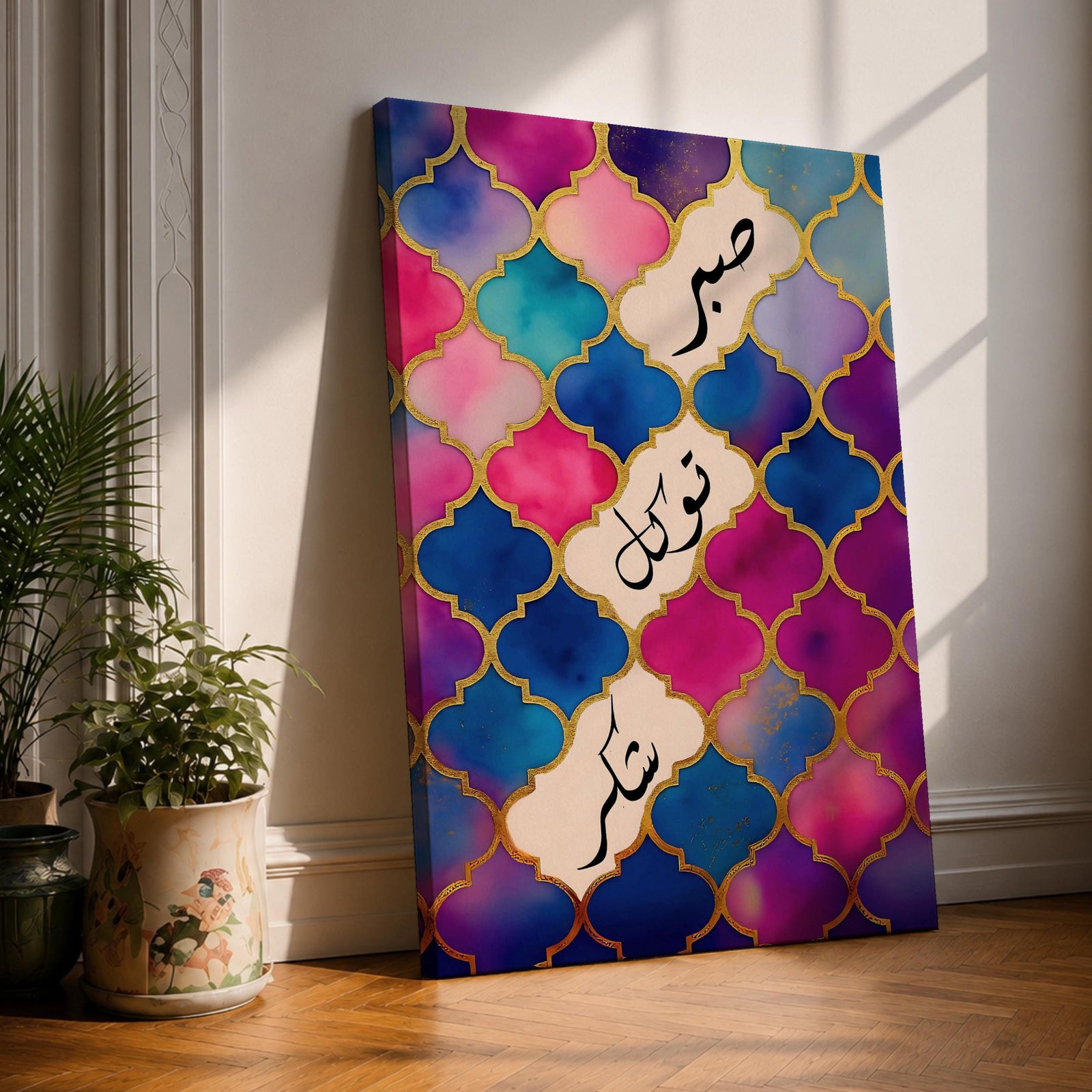 Arabic calligraphy artwork featuring the words Sabr Tawakkul Shukr written in flowing script, arranged in a balanced composition that highlights the meaning of patience trust and gratitude, rendered with elegant linework and decorative Islamic pattern elements inspired by traditional calligraphy design.