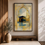 Soft watercolor artwork of the Kaaba at Masjid Al Haram framed by a Moorish pointed arch with mosque minarets and birds flying above the reflective courtyard.