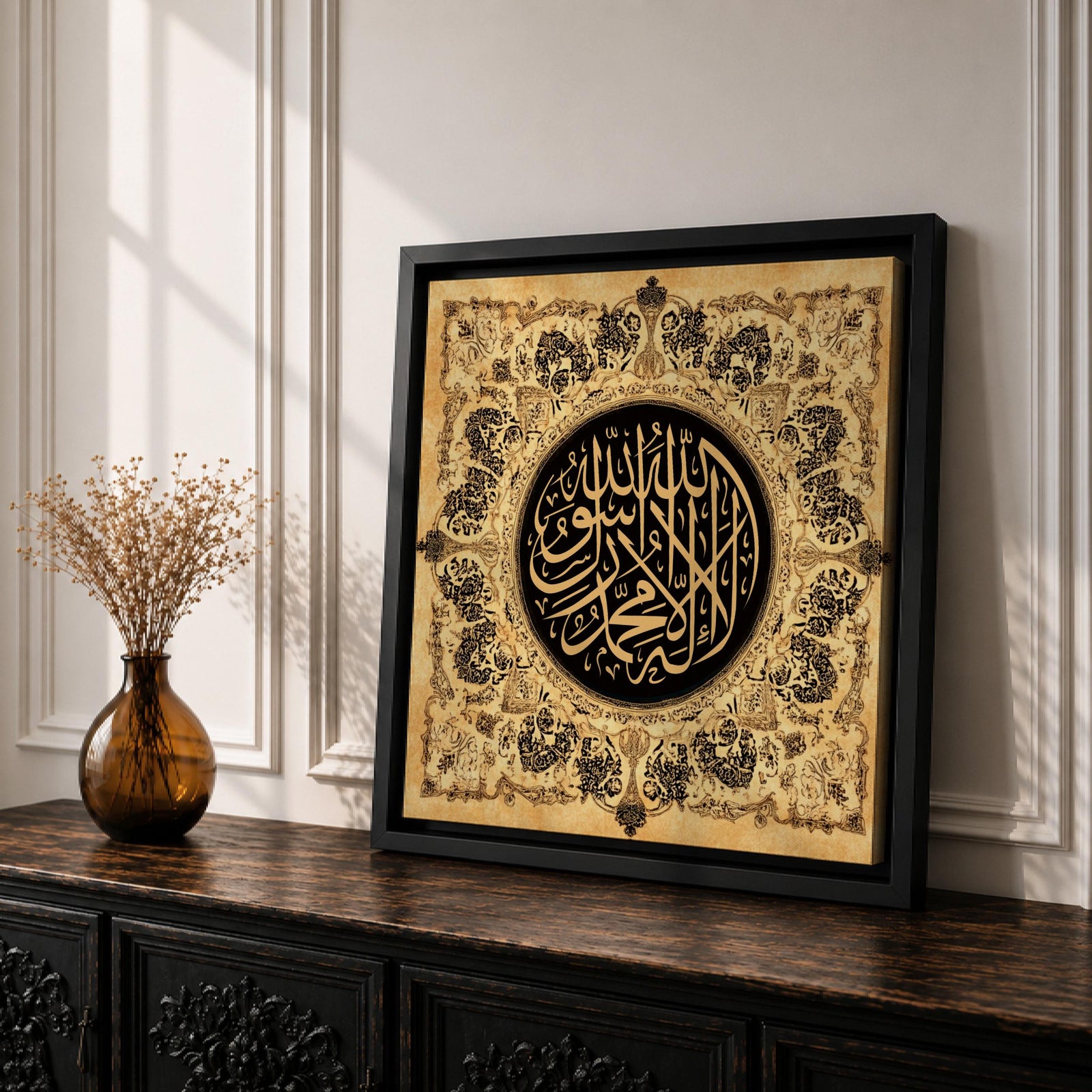 Shahada Wall Art Arabic Calligraphy Framed Canvas Islamic Script Muslim Home Decor