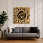 Shahada Wall Art Arabic Calligraphy Framed Canvas Islamic Script Muslim Home Decor