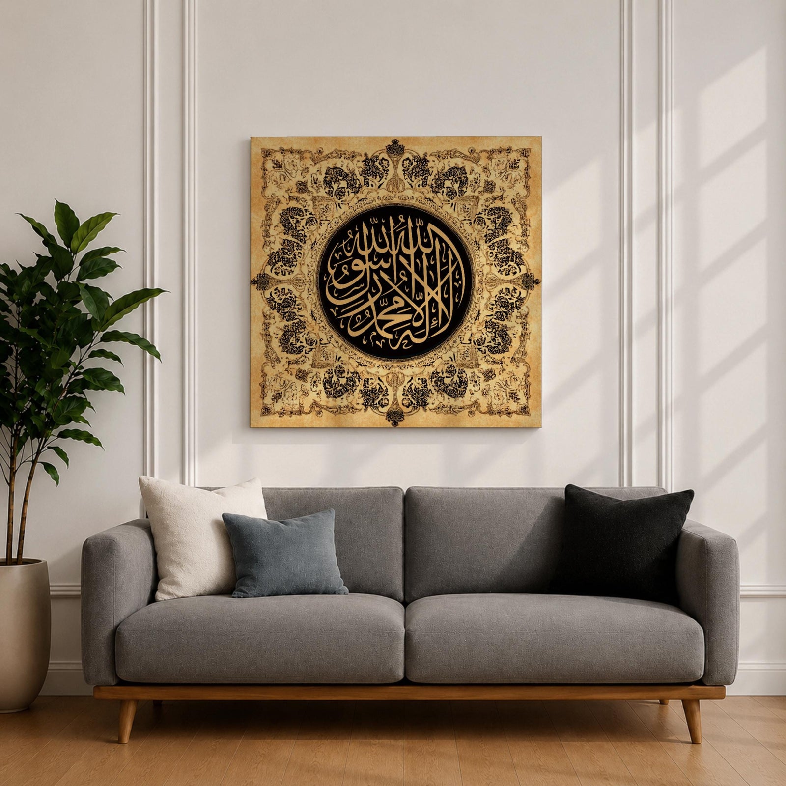 Shahada Wall Art Arabic Calligraphy Framed Canvas Islamic Script Muslim Home Decor
