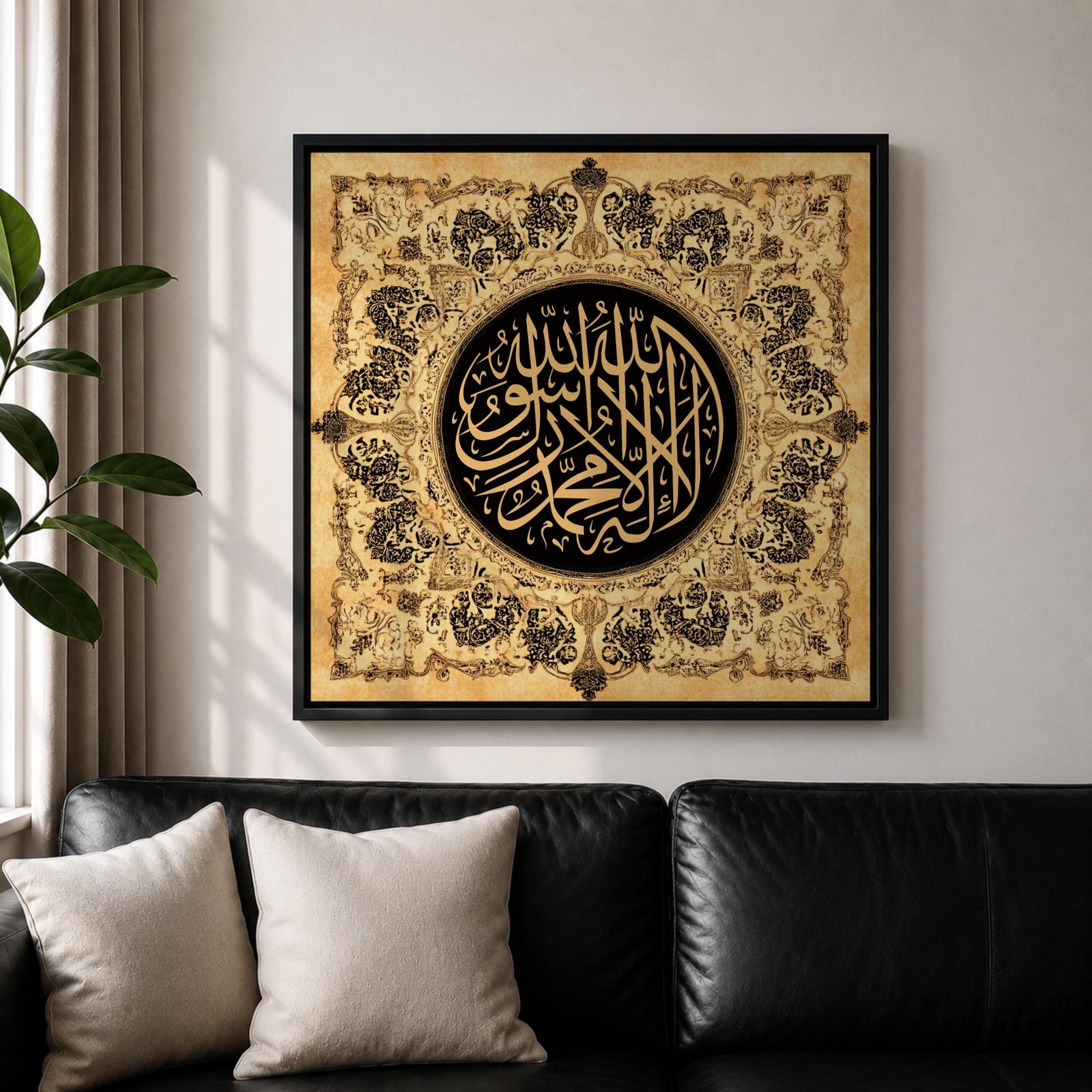 Shahada Wall Art Arabic Calligraphy Framed Canvas Islamic Script Muslim Home Decor