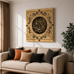 Shahada Wall Art Arabic Calligraphy Framed Canvas Islamic Script Muslim Home Decor