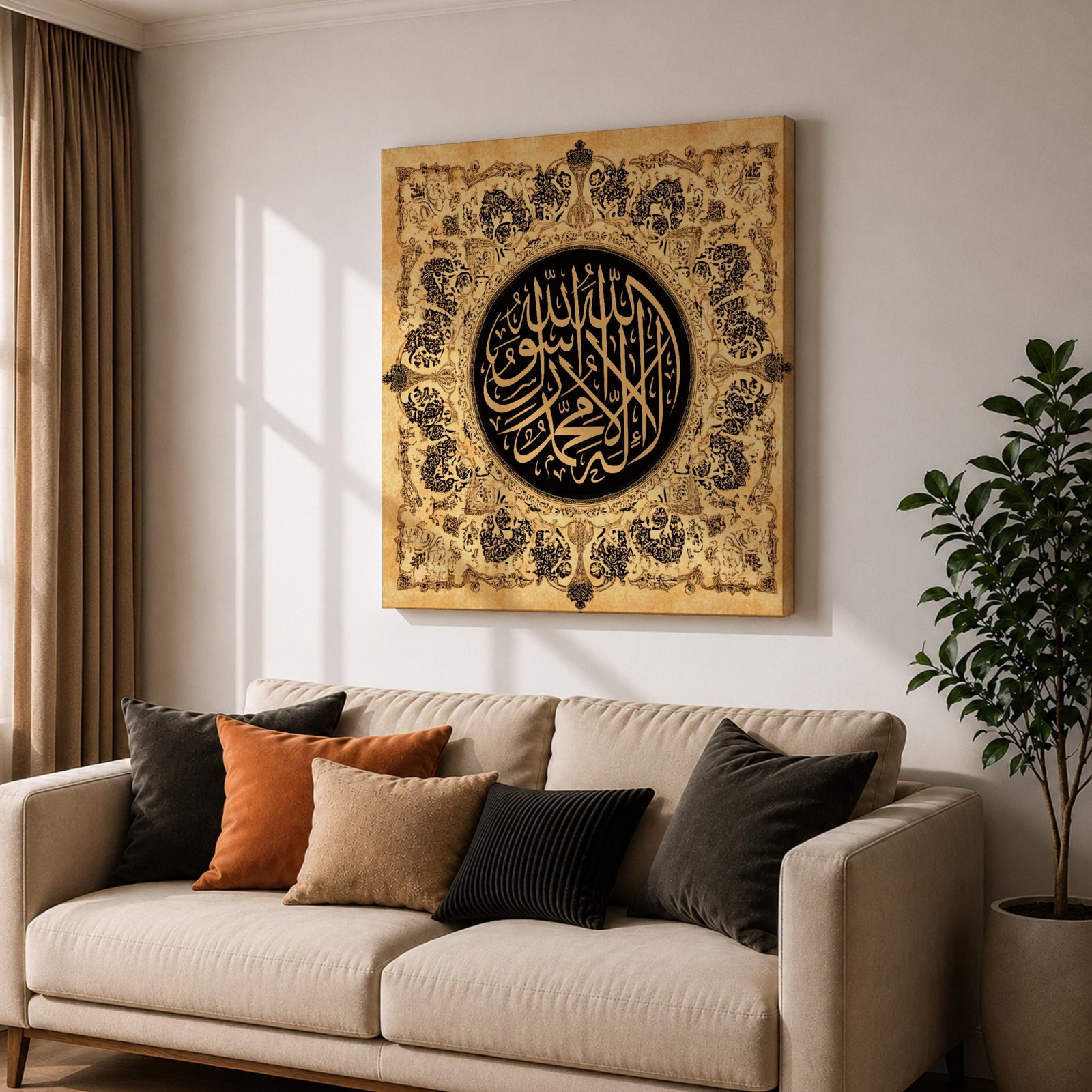Shahada Wall Art Arabic Calligraphy Framed Canvas Islamic Script Muslim Home Decor