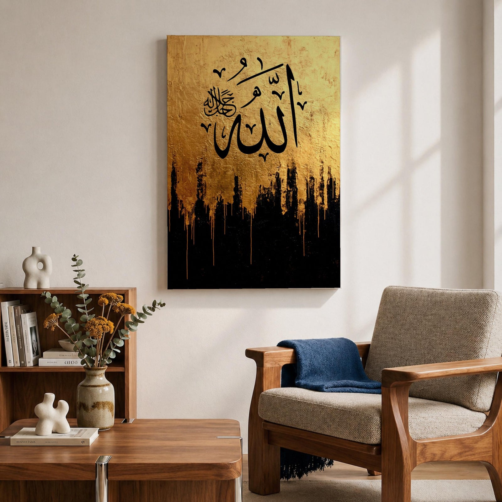 Arabic calligraphy artwork featuring the word Allah in bold black script over a textured gold background with abstract black paint drips and modern expressive brush textures.