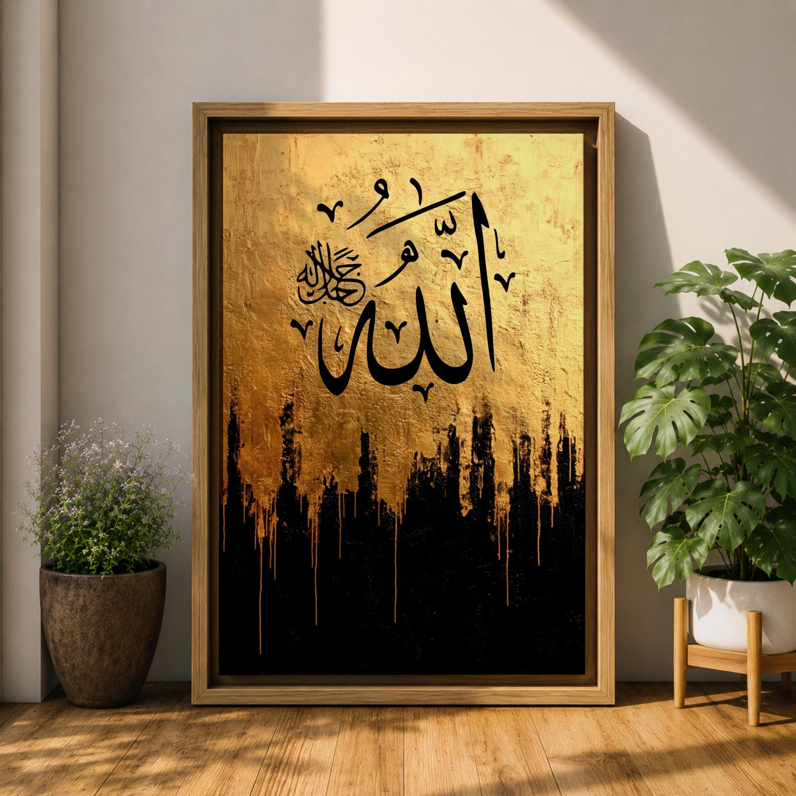 Arabic calligraphy artwork featuring the word Allah in bold black script over a textured gold background with abstract black paint drips and modern expressive brush textures.