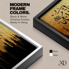 Arabic calligraphy artwork featuring the word Allah in bold black script over a textured gold background with abstract black paint drips and modern expressive brush textures.
