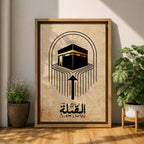Minimalist Islamic artwork showing the Kaaba with flowing directional lines pointing toward it to symbolize the Qibla prayer direction, featuring Arabic calligraphy reading “Al-Qibla” beneath the geometric design, rendered in black and gold tones on a warm sepia parchment-style background.