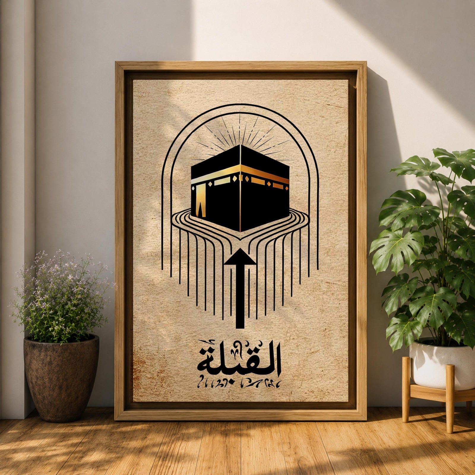 Minimalist Islamic artwork showing the Kaaba with flowing directional lines pointing toward it to symbolize the Qibla prayer direction, featuring Arabic calligraphy reading “Al-Qibla” beneath the geometric design, rendered in black and gold tones on a warm sepia parchment-style background.