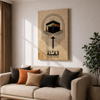 Minimalist Islamic artwork showing the Kaaba with flowing directional lines pointing toward it to symbolize the Qibla prayer direction, featuring Arabic calligraphy reading “Al-Qibla” beneath the geometric design, rendered in black and gold tones on a warm sepia parchment-style background.