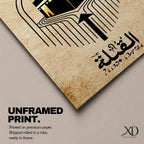 Minimalist Islamic artwork showing the Kaaba with flowing directional lines pointing toward it to symbolize the Qibla prayer direction, featuring Arabic calligraphy reading “Al-Qibla” beneath the geometric design, rendered in black and gold tones on a warm sepia parchment-style background.