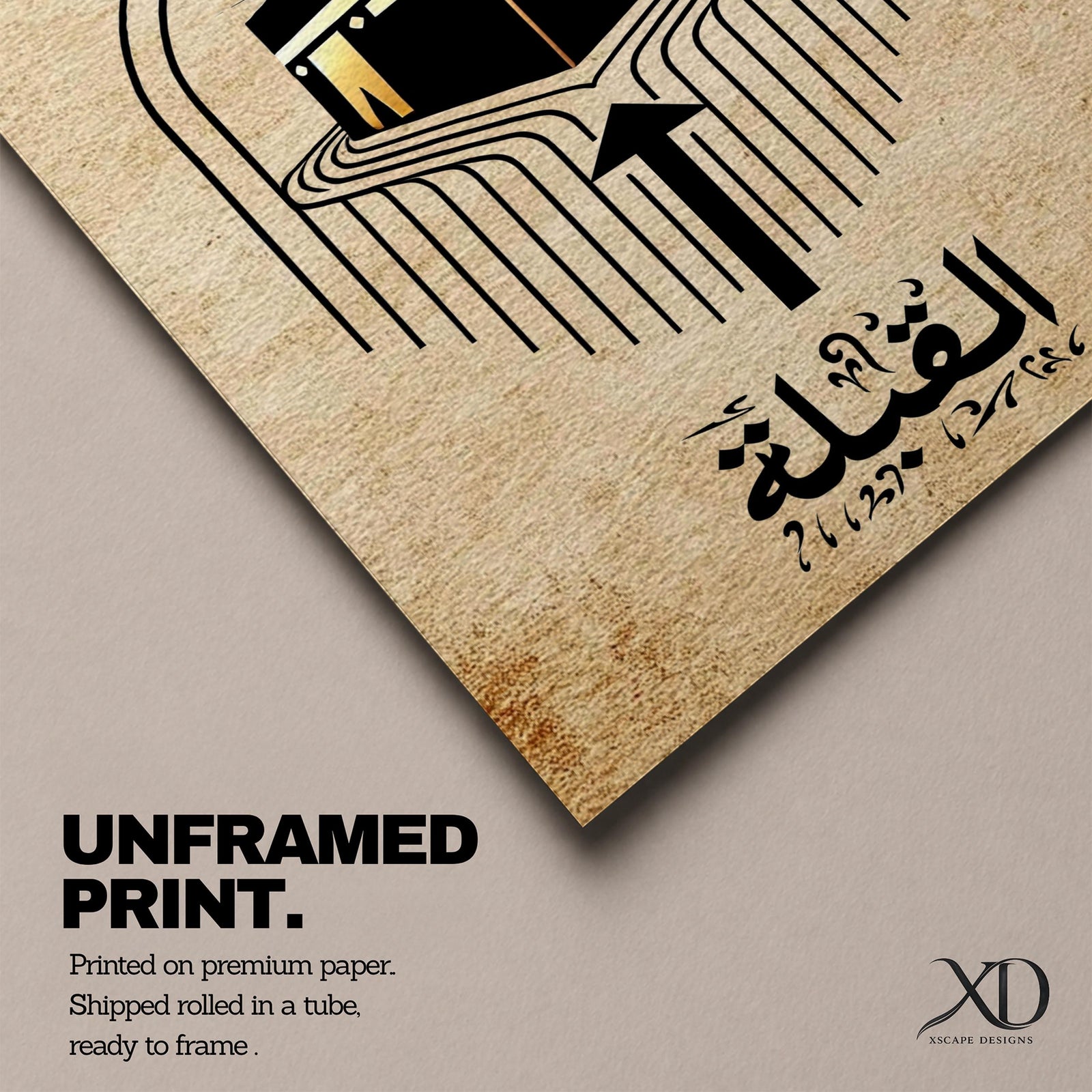 Minimalist Islamic artwork showing the Kaaba with flowing directional lines pointing toward it to symbolize the Qibla prayer direction, featuring Arabic calligraphy reading “Al-Qibla” beneath the geometric design, rendered in black and gold tones on a warm sepia parchment-style background.