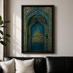Ornamental Islamic artwork featuring Arabic calligraphy of the name Allah in gold, set within an ornate mihrab-style arch decorated with intricate floral and geometric patterns in deep turquoise and gold tones.
