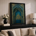 Ornamental Islamic artwork featuring Arabic calligraphy of the name Allah in gold, set within an ornate mihrab-style arch decorated with intricate floral and geometric patterns in deep turquoise and gold tones.