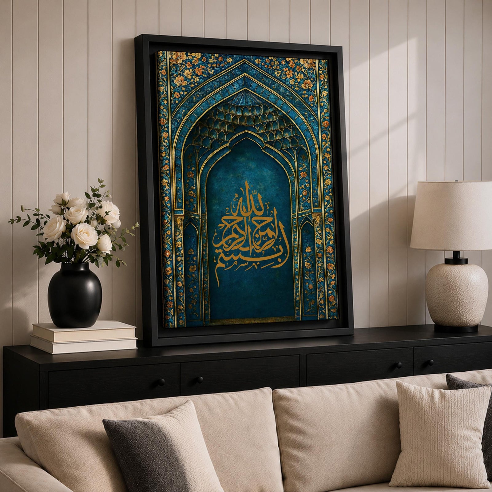 Ornamental Islamic artwork featuring Arabic calligraphy of the name Allah in gold, set within an ornate mihrab-style arch decorated with intricate floral and geometric patterns in deep turquoise and gold tones.