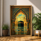 Textured Islamic artwork depicting the Kaaba in the courtyard of Masjid Al Haram framed by an ornate decorative archway with intricate floral patterns, with mosque minarets rising in the background under warm golden clouds.