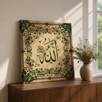 Allah Wall Art Floral Arabesque Framed Canvas Arabic Calligraphy Islamic Home Decor