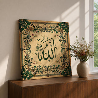 Allah Wall Art Floral Arabesque Framed Canvas Arabic Calligraphy Islamic Home Decor