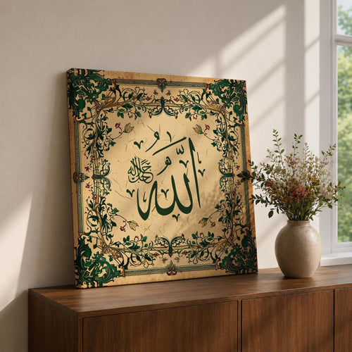 Allah Wall Art Floral Arabesque Framed Canvas Arabic Calligraphy Islamic Home Decor