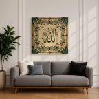 Allah Wall Art Floral Arabesque Framed Canvas Arabic Calligraphy Islamic Home Decor