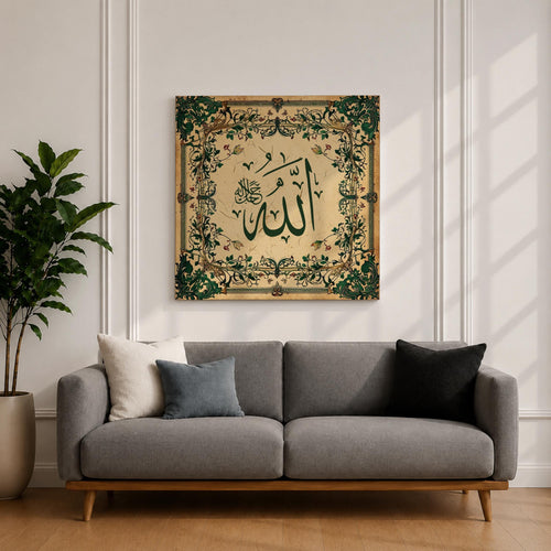 Allah Wall Art Floral Arabesque Framed Canvas Arabic Calligraphy Islamic Home Decor
