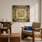 Allah Wall Art Floral Arabesque Framed Canvas Arabic Calligraphy Islamic Home Decor