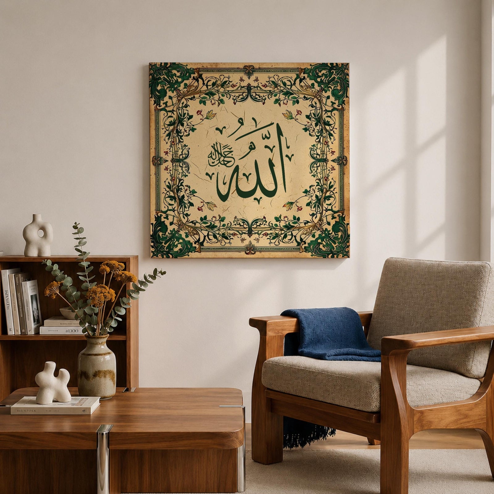 Allah Wall Art Floral Arabesque Framed Canvas Arabic Calligraphy Islamic Home Decor