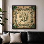 Allah Wall Art Floral Arabesque Framed Canvas Arabic Calligraphy Islamic Home Decor