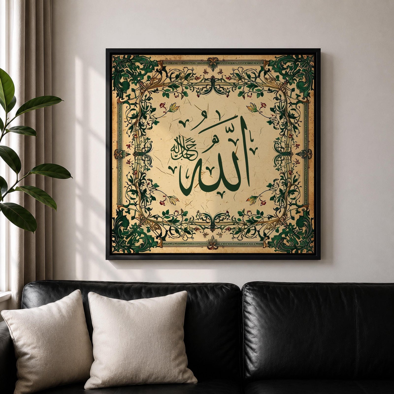 Allah Wall Art Floral Arabesque Framed Canvas Arabic Calligraphy Islamic Home Decor