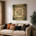 Allah Wall Art Floral Arabesque Framed Canvas Arabic Calligraphy Islamic Home Decor
