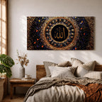 Panoramic artwork featuring golden Arabic calligraphy of Allah centered within an ornate circular Islamic mosaic pattern with deep blue, gold, and jewel toned geometric details.