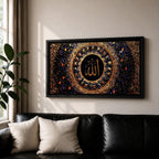 Panoramic artwork featuring golden Arabic calligraphy of Allah centered within an ornate circular Islamic mosaic pattern with deep blue, gold, and jewel toned geometric details.