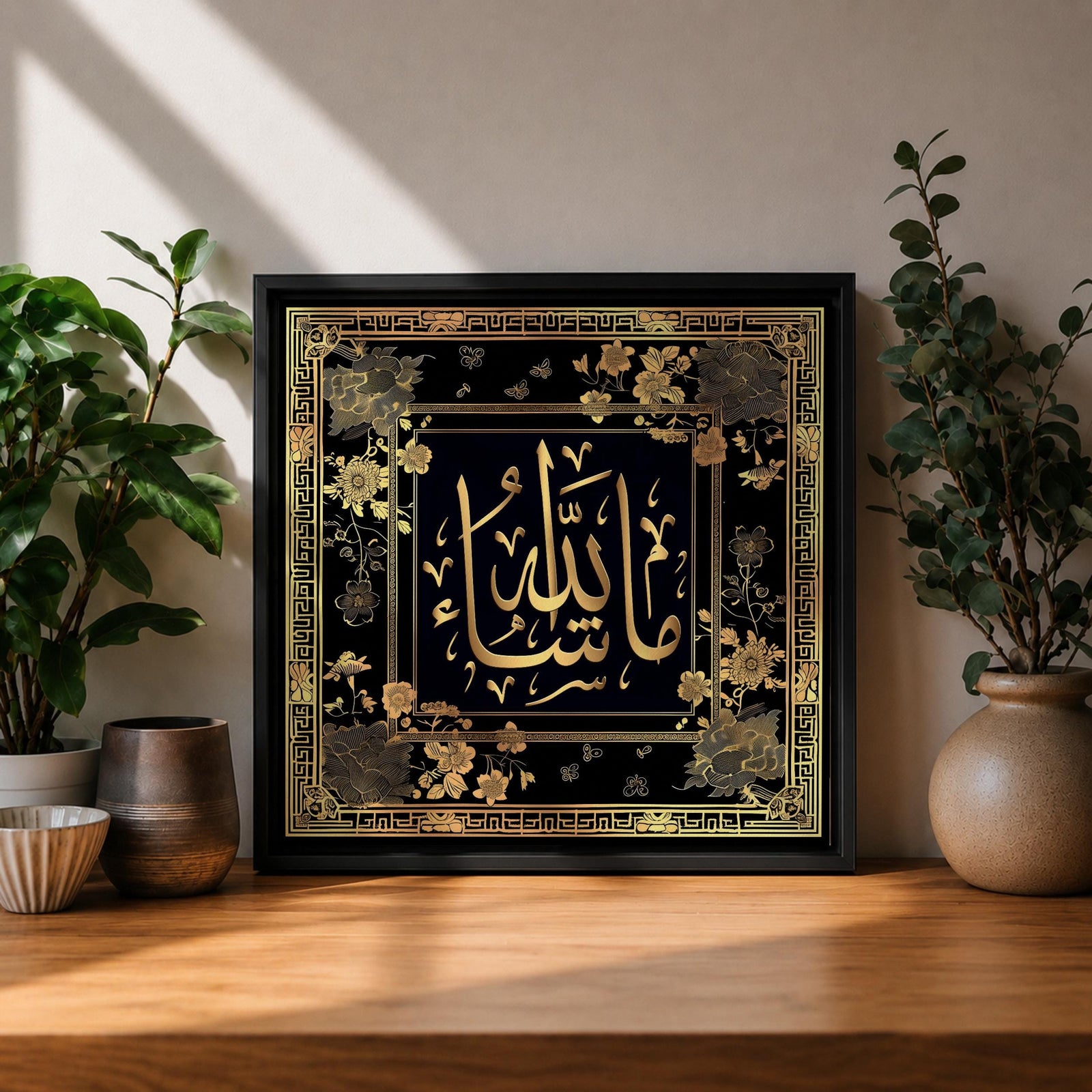 Mashallah Calligraphy Wall Art Gold Script Framed Canvas Arabic Islamic Home Decor