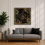 Mashallah Calligraphy Wall Art Gold Script Framed Canvas Arabic Islamic Home Decor
