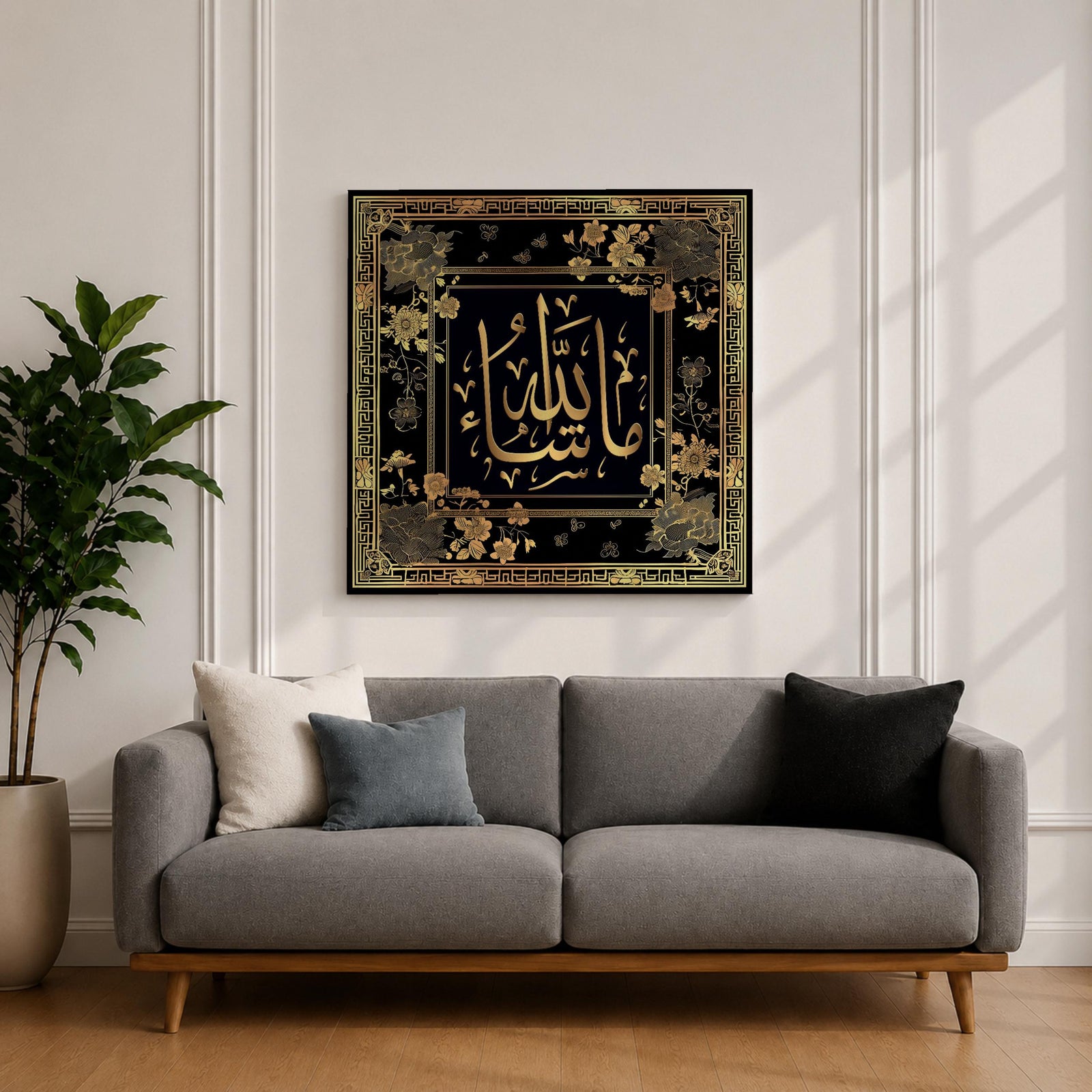 Mashallah Calligraphy Wall Art Gold Script Framed Canvas Arabic Islamic Home Decor