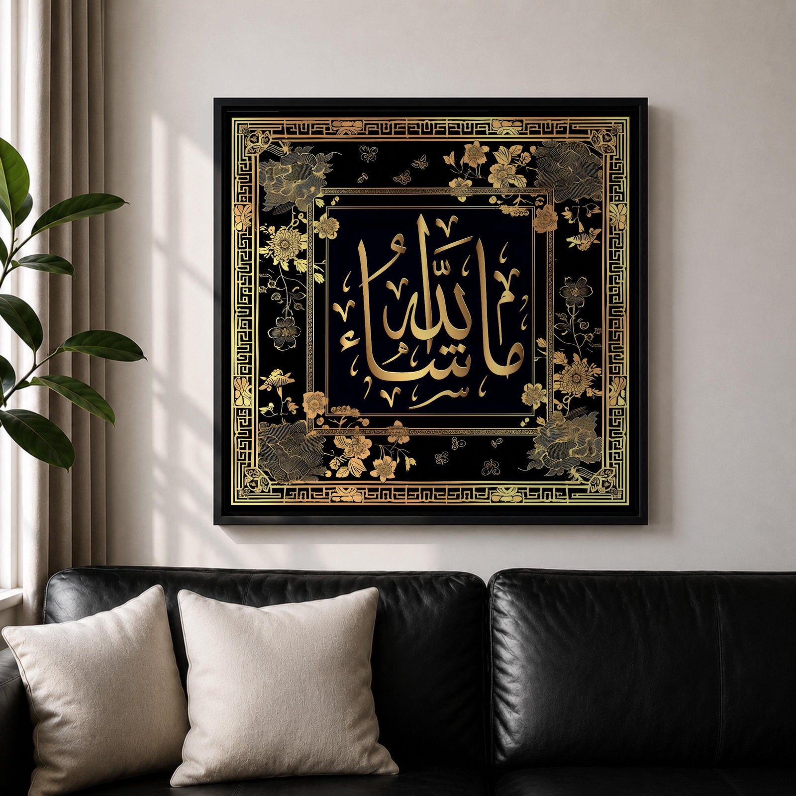 Mashallah Calligraphy Wall Art Gold Script Framed Canvas Arabic Islamic Home Decor