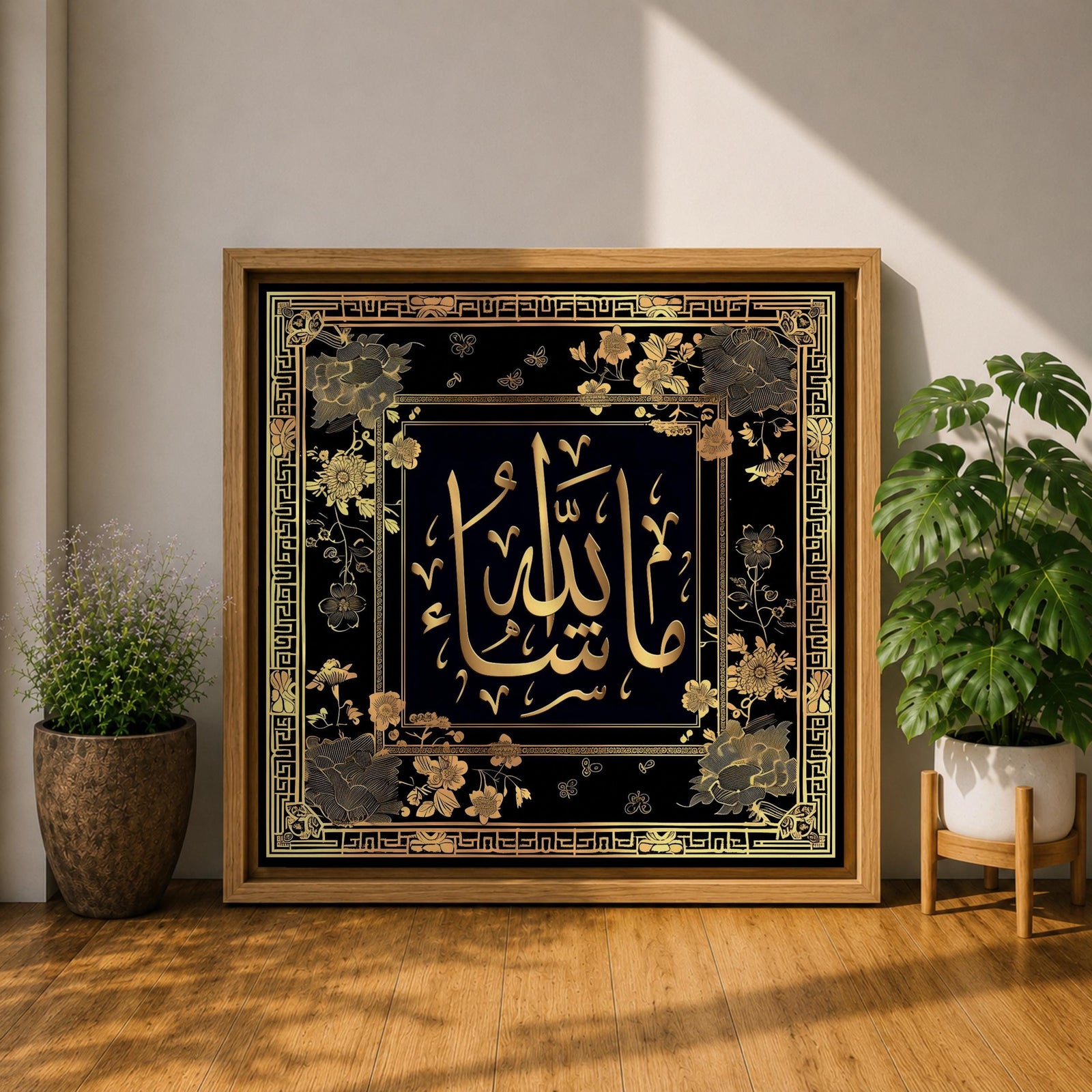 Mashallah Calligraphy Wall Art Gold Script Framed Canvas Arabic Islamic Home Decor