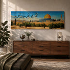 A long narrow panoramic painting depicts Masjid Al Aqsa with its iconic golden dome rising above stone walls and surrounding trees, set against a clear sky with Arabic calligraphy flowing across the upper composition, rendered in a detailed painterly style that blends architectural precision with warm tones and a serene landscape atmosphere.